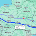 Дніпро-Потсдам (Німеччина) 1,50 €